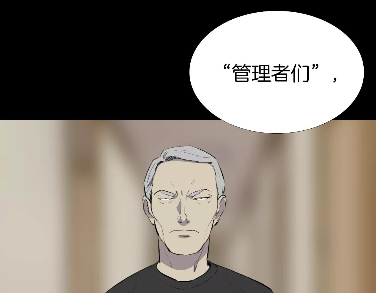 第18话 阴差阳错的转机？！30