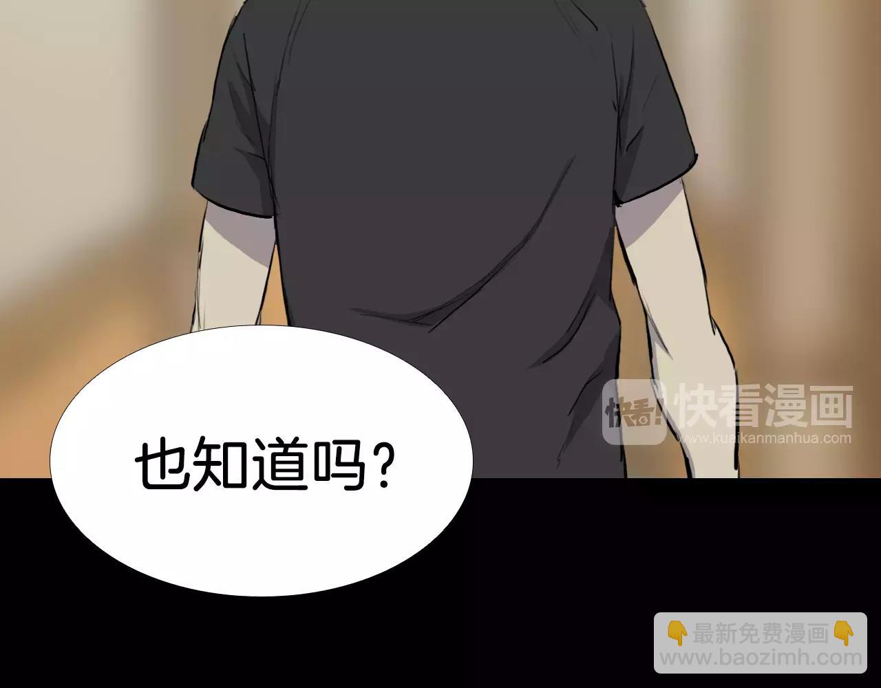 第18话 阴差阳错的转机？！31