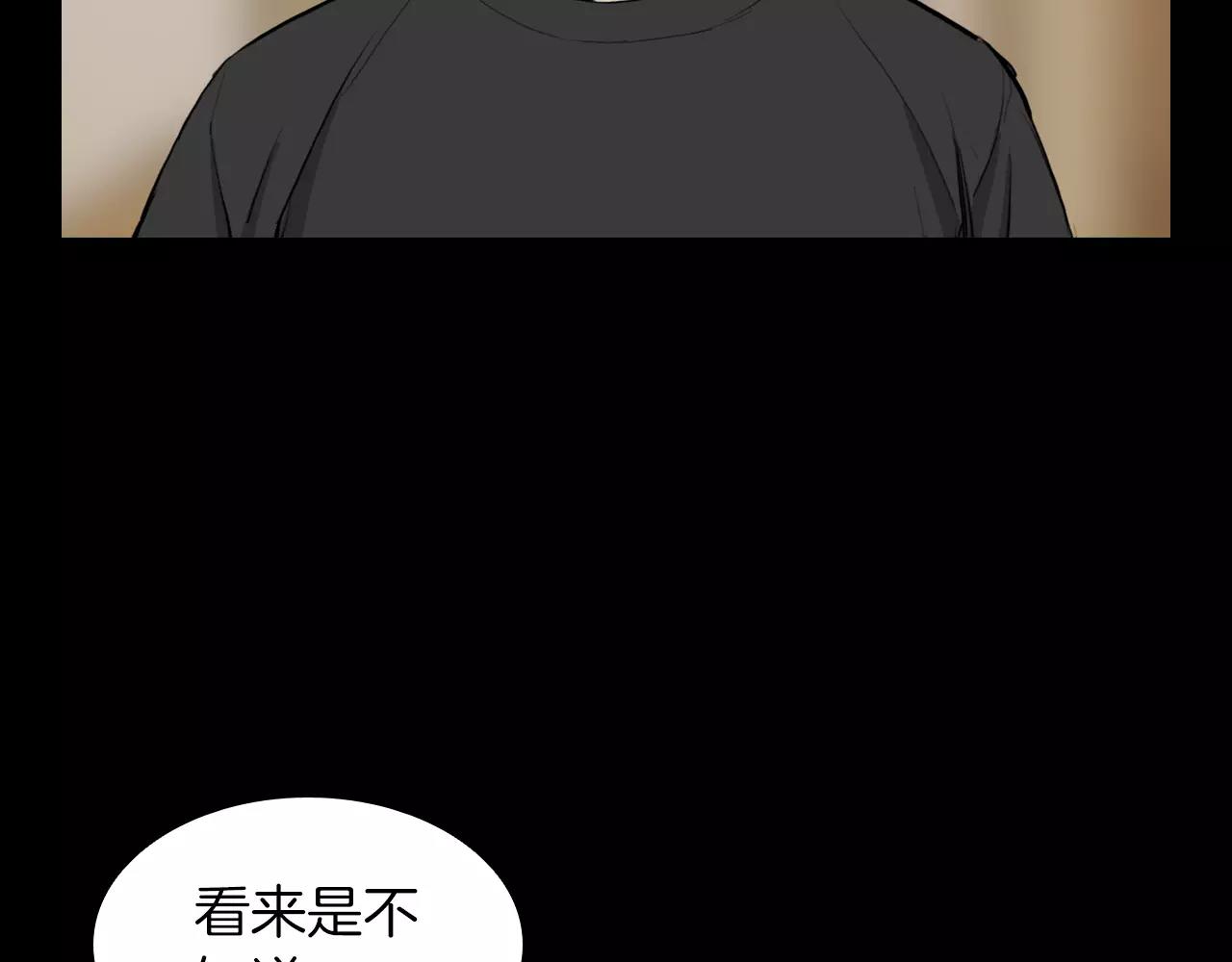 第18话 阴差阳错的转机？！33