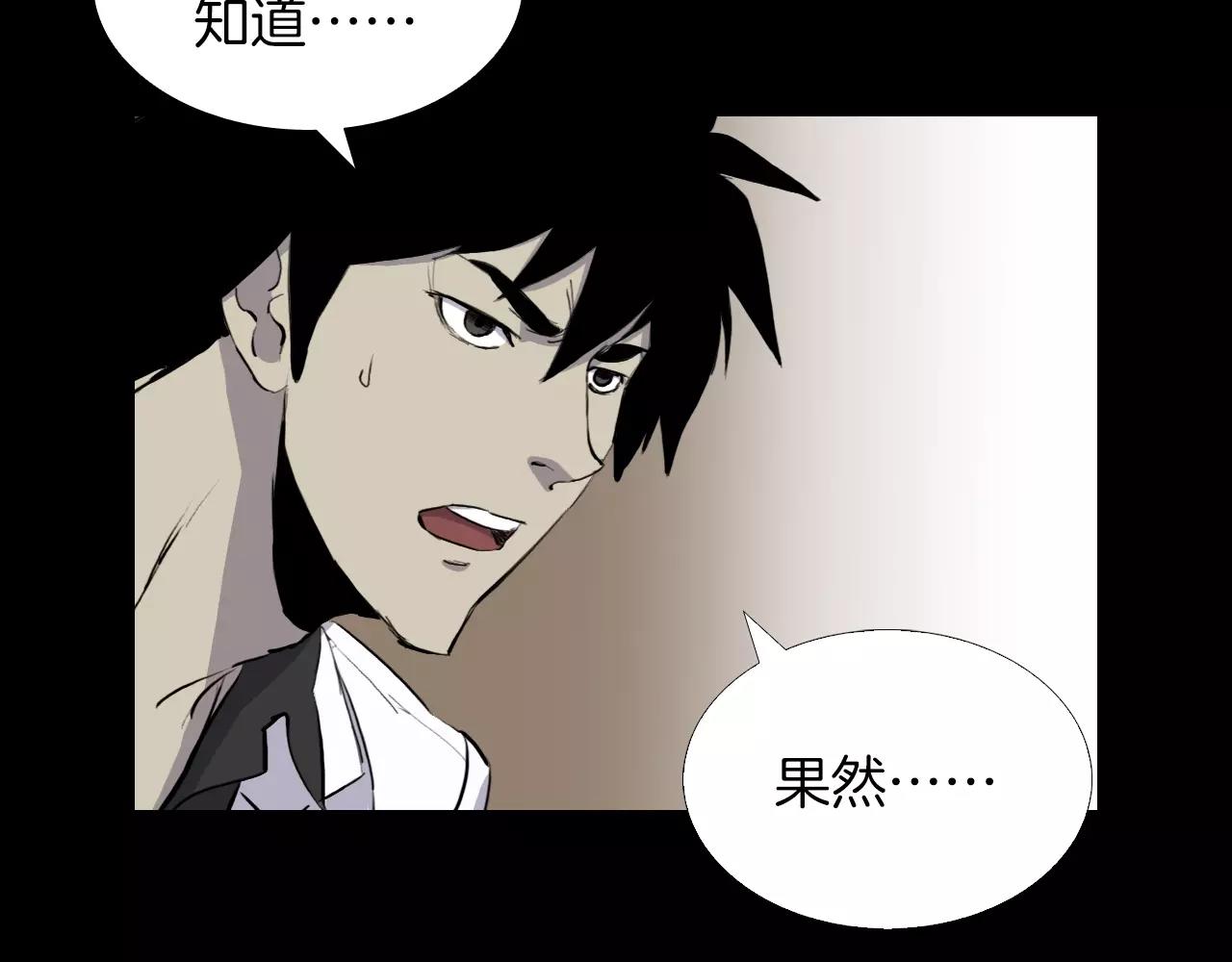 第18话 阴差阳错的转机？！34