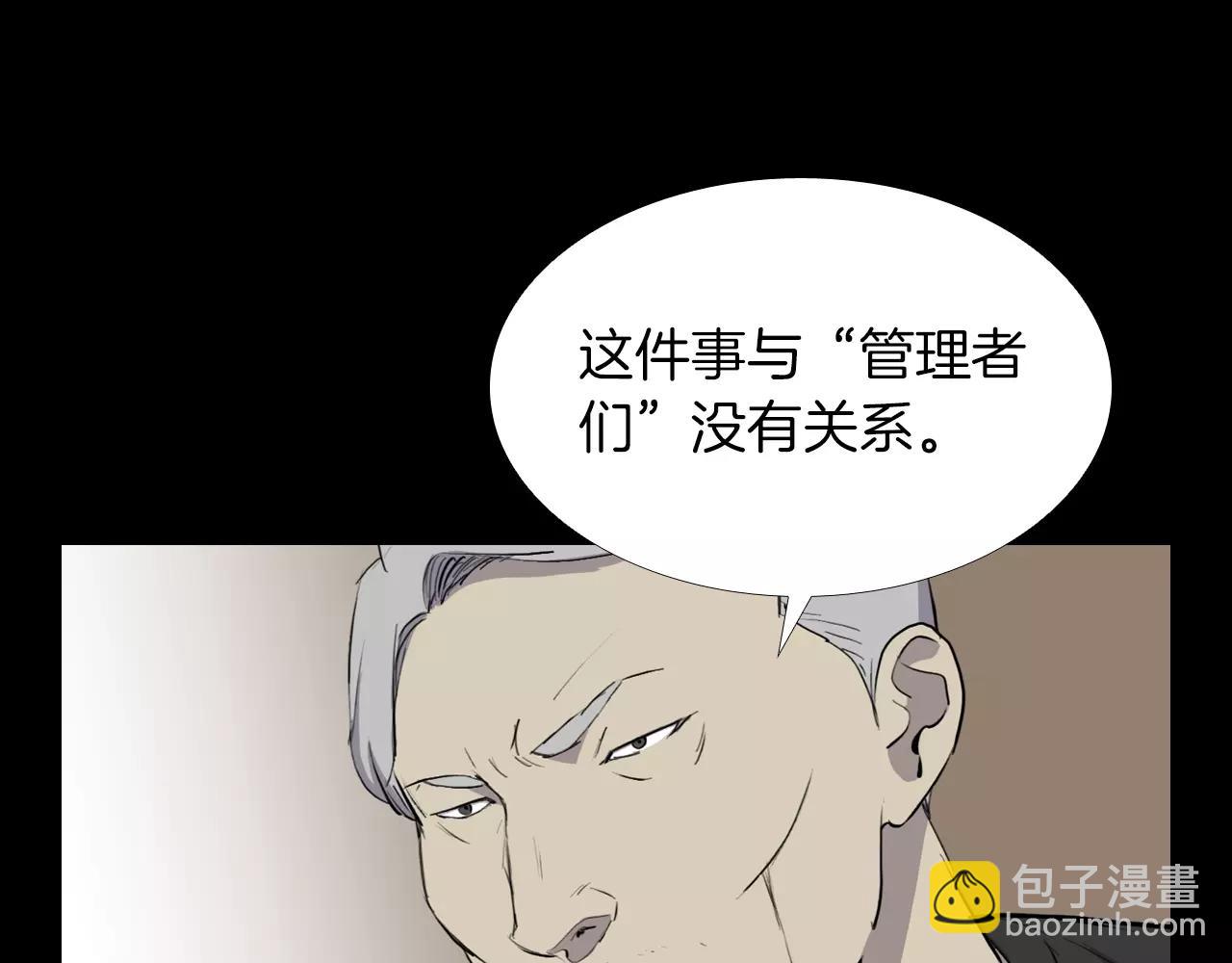 第18话 阴差阳错的转机？！38