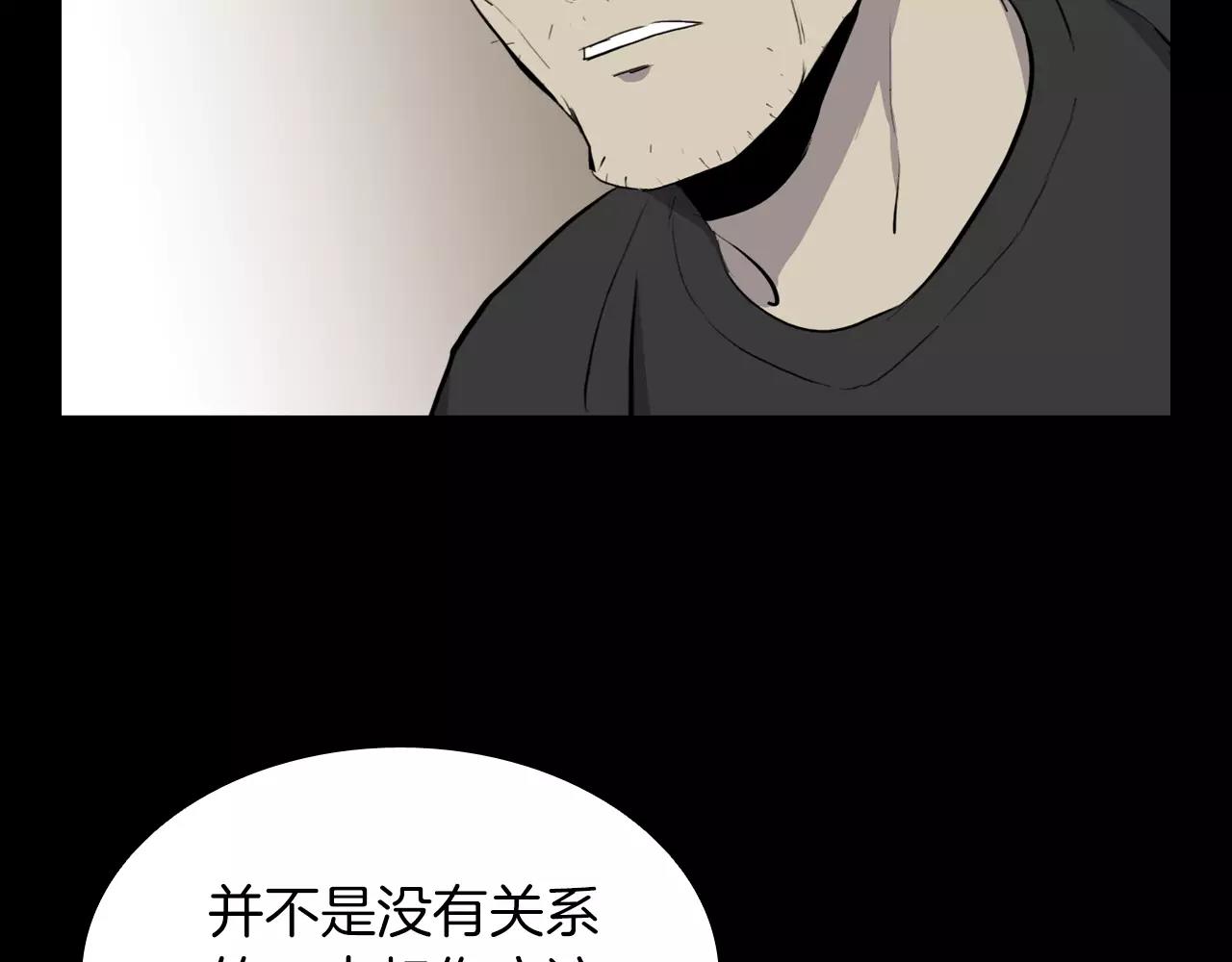 第18话 阴差阳错的转机？！39