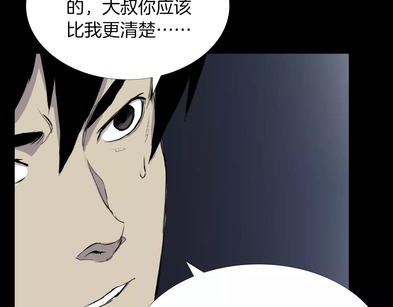 第18话 阴差阳错的转机？！40