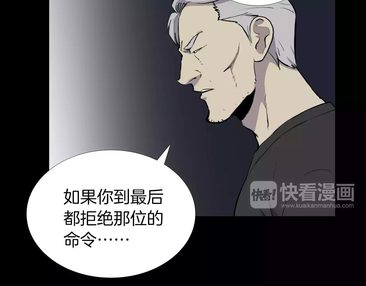 第18话 阴差阳错的转机？！42