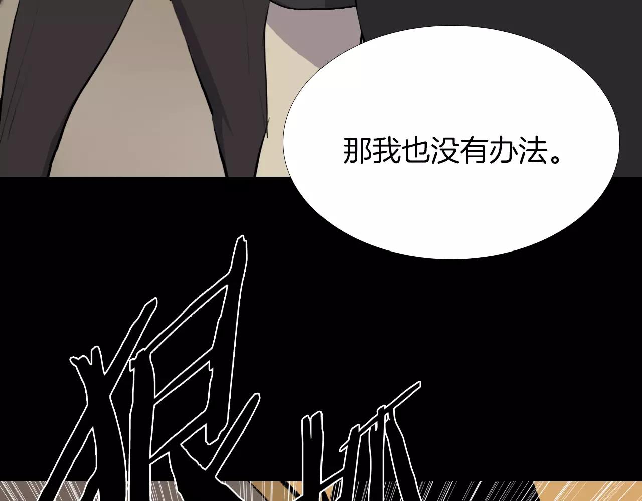 第18话 阴差阳错的转机？！46