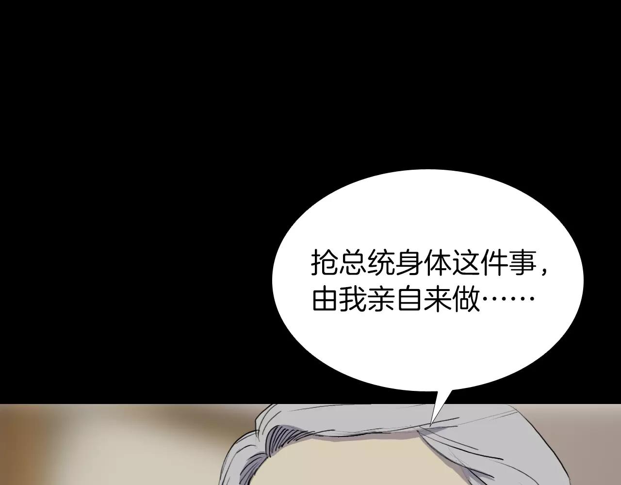 第18话 阴差阳错的转机？！58