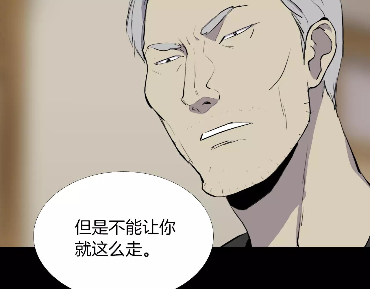 第18话 阴差阳错的转机？！59