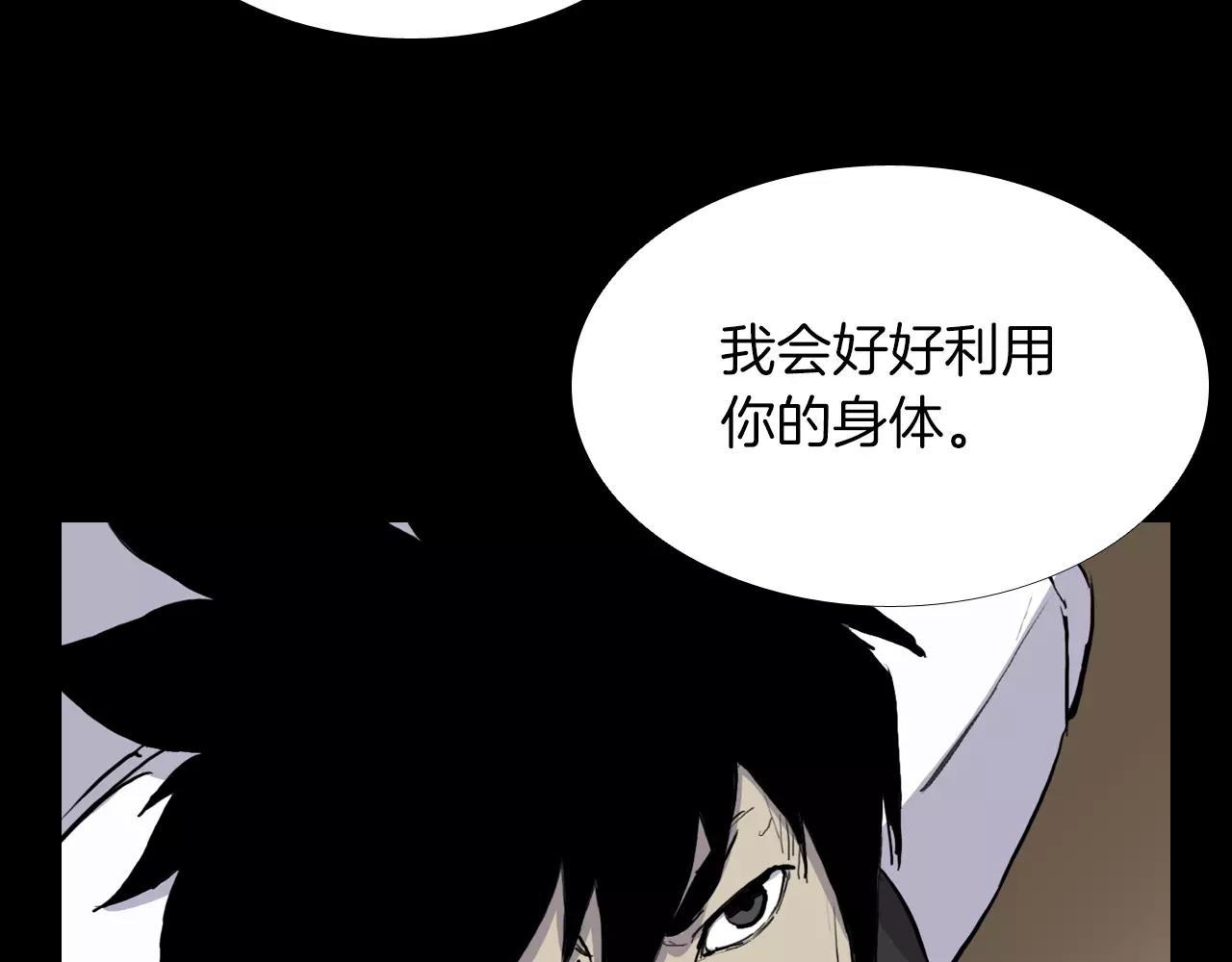 第18话 阴差阳错的转机？！60