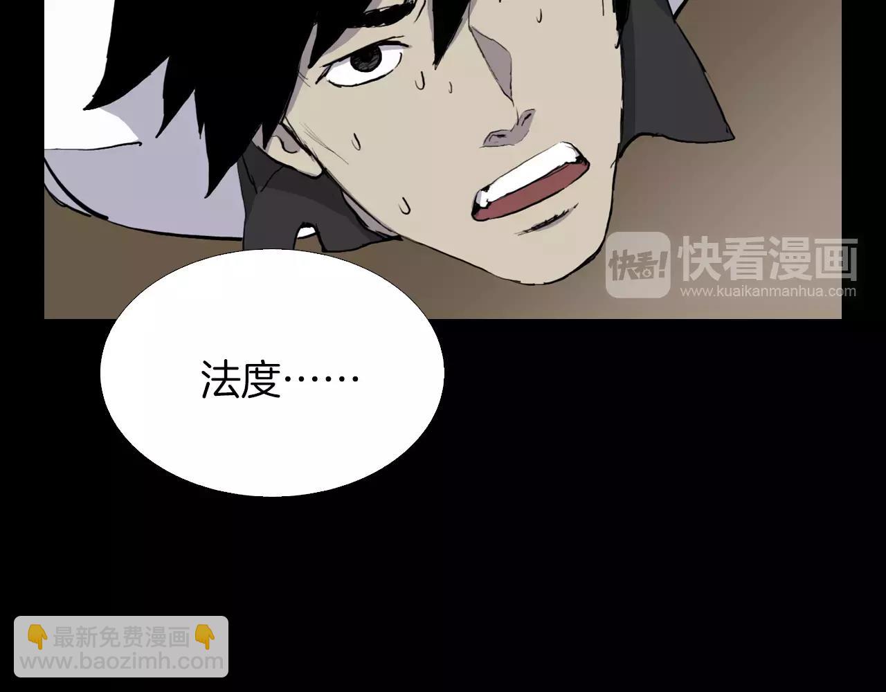 第18话 阴差阳错的转机？！61