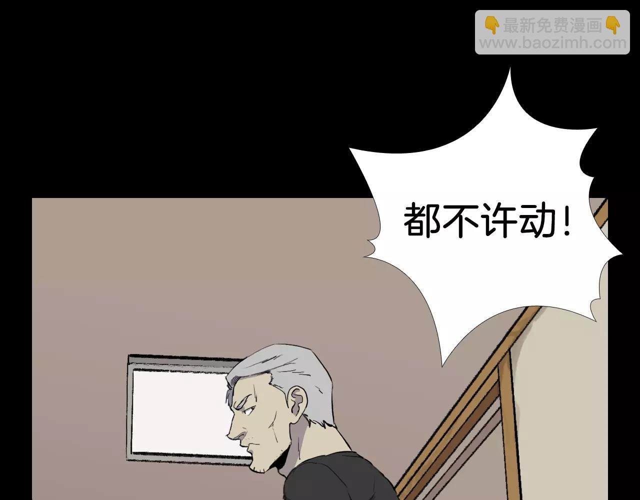 第18话 阴差阳错的转机？！62