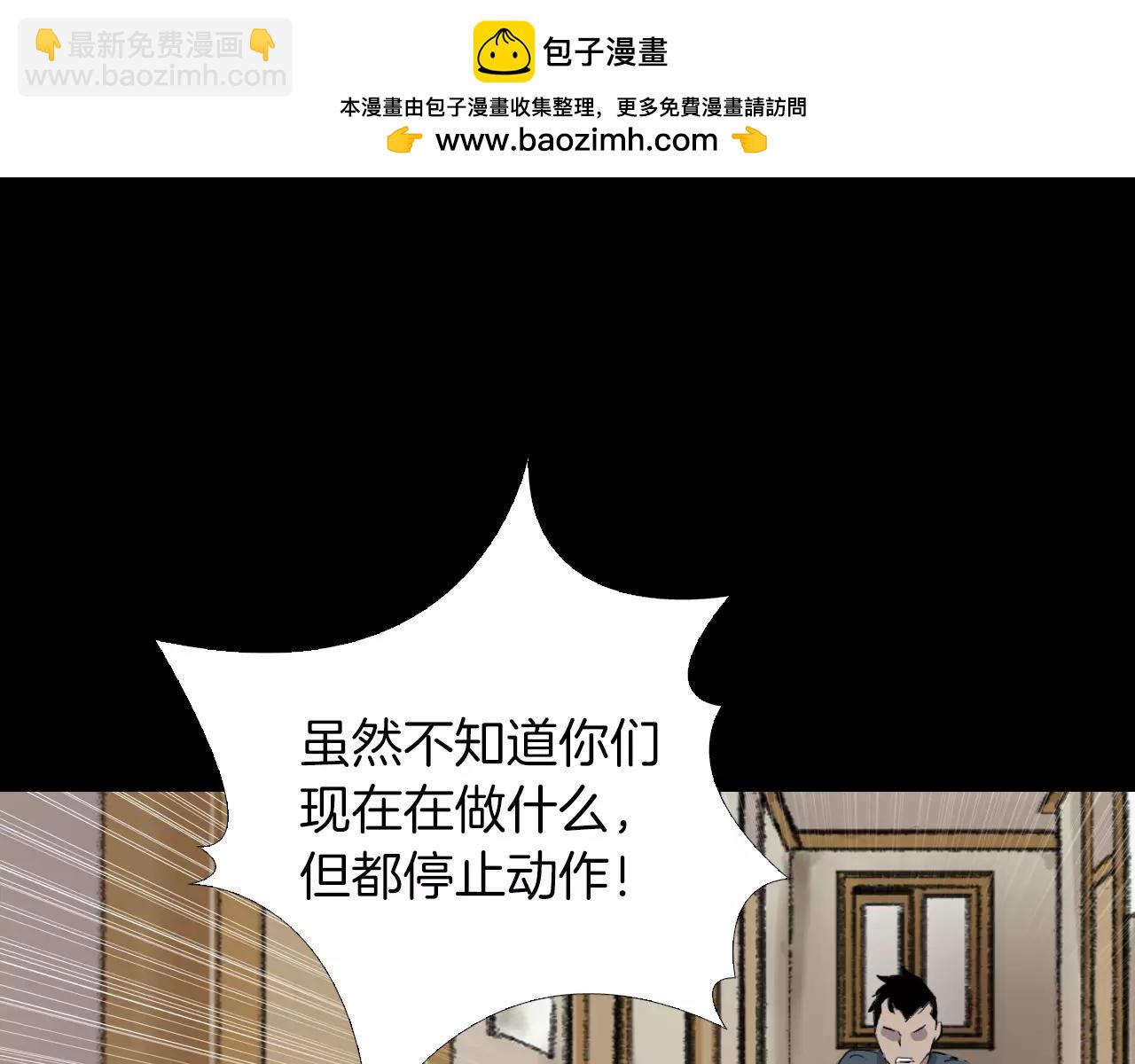 第18话 阴差阳错的转机？！65