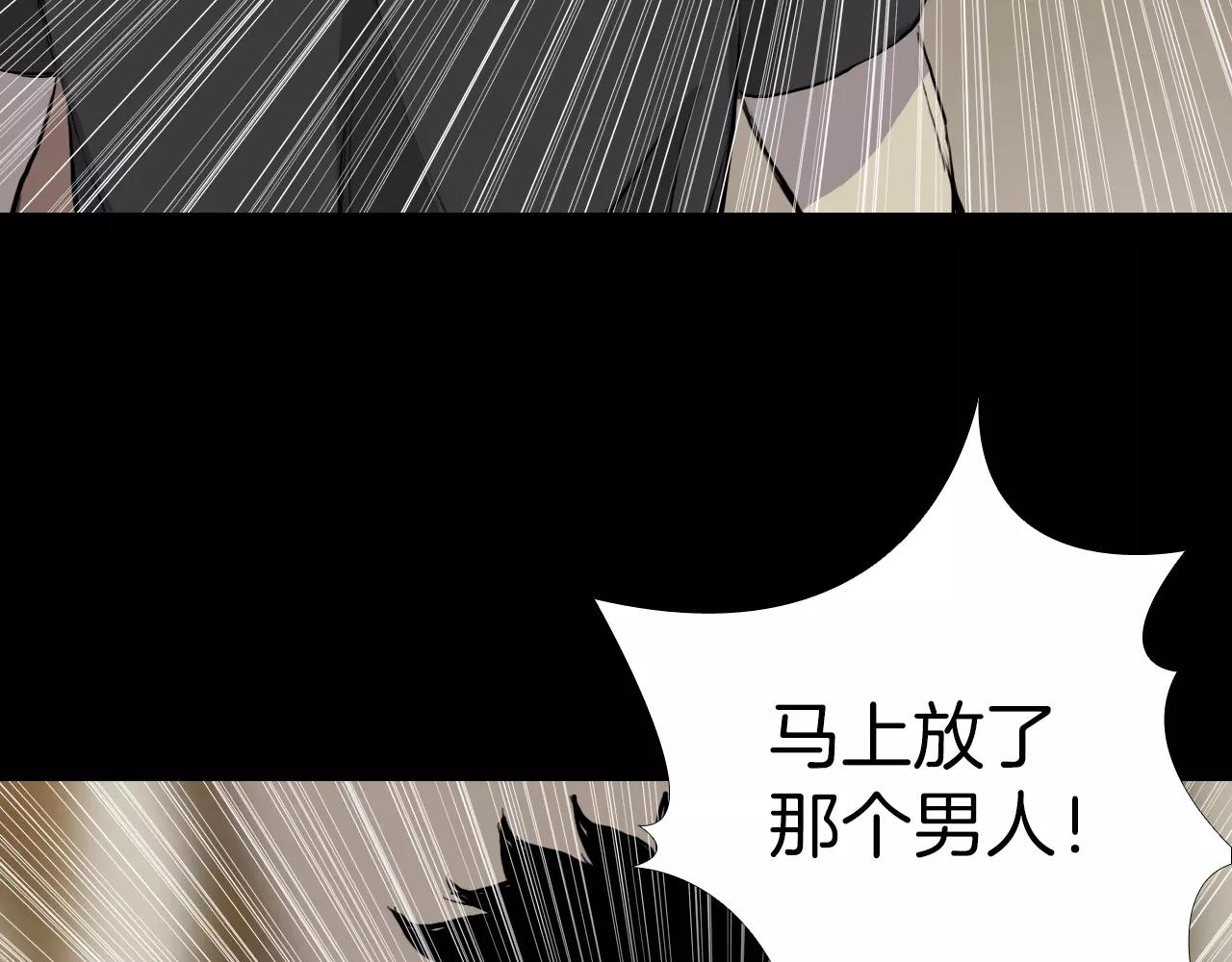 第18话 阴差阳错的转机？！67