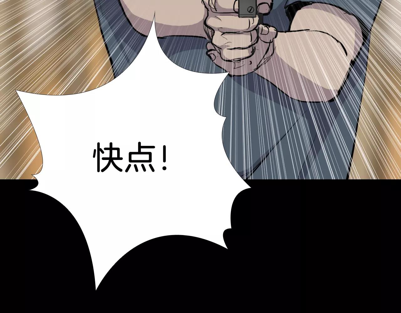 第18话 阴差阳错的转机？！69