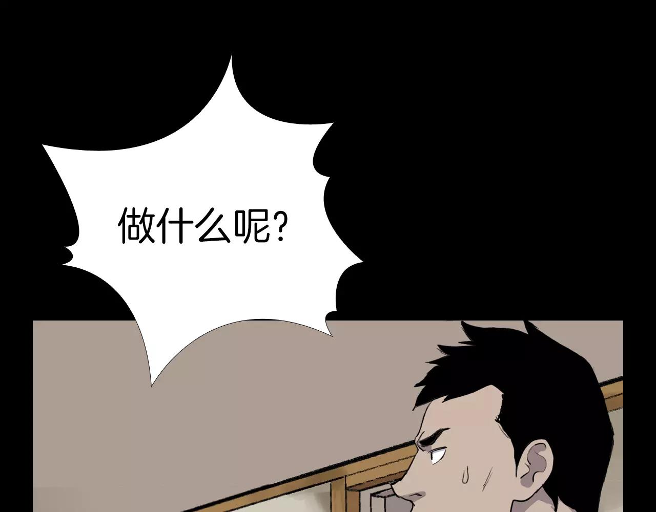 第18话 阴差阳错的转机？！70