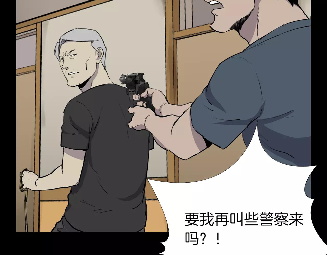 第18话 阴差阳错的转机？！71