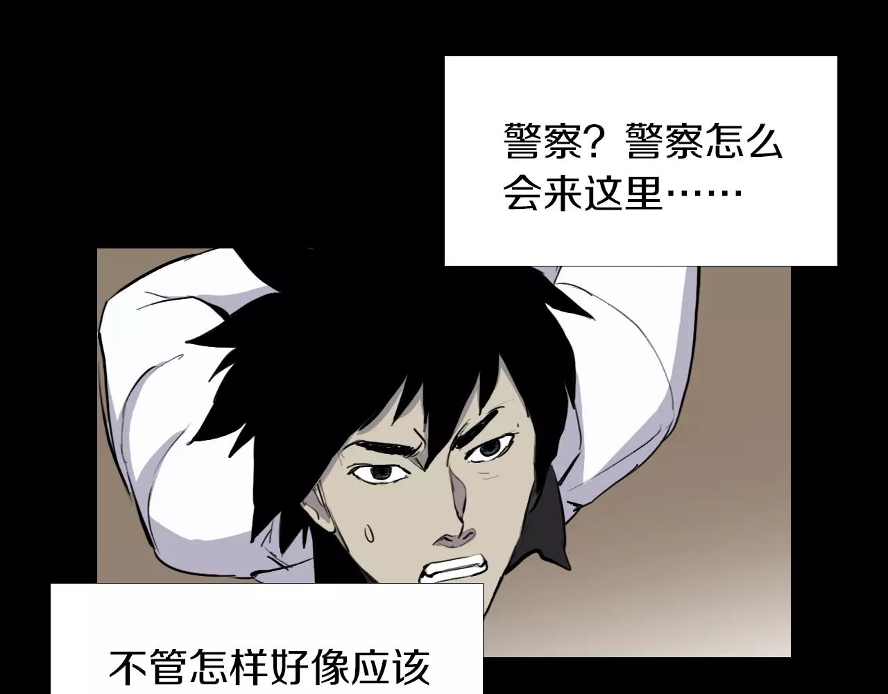 第18话 阴差阳错的转机？！73