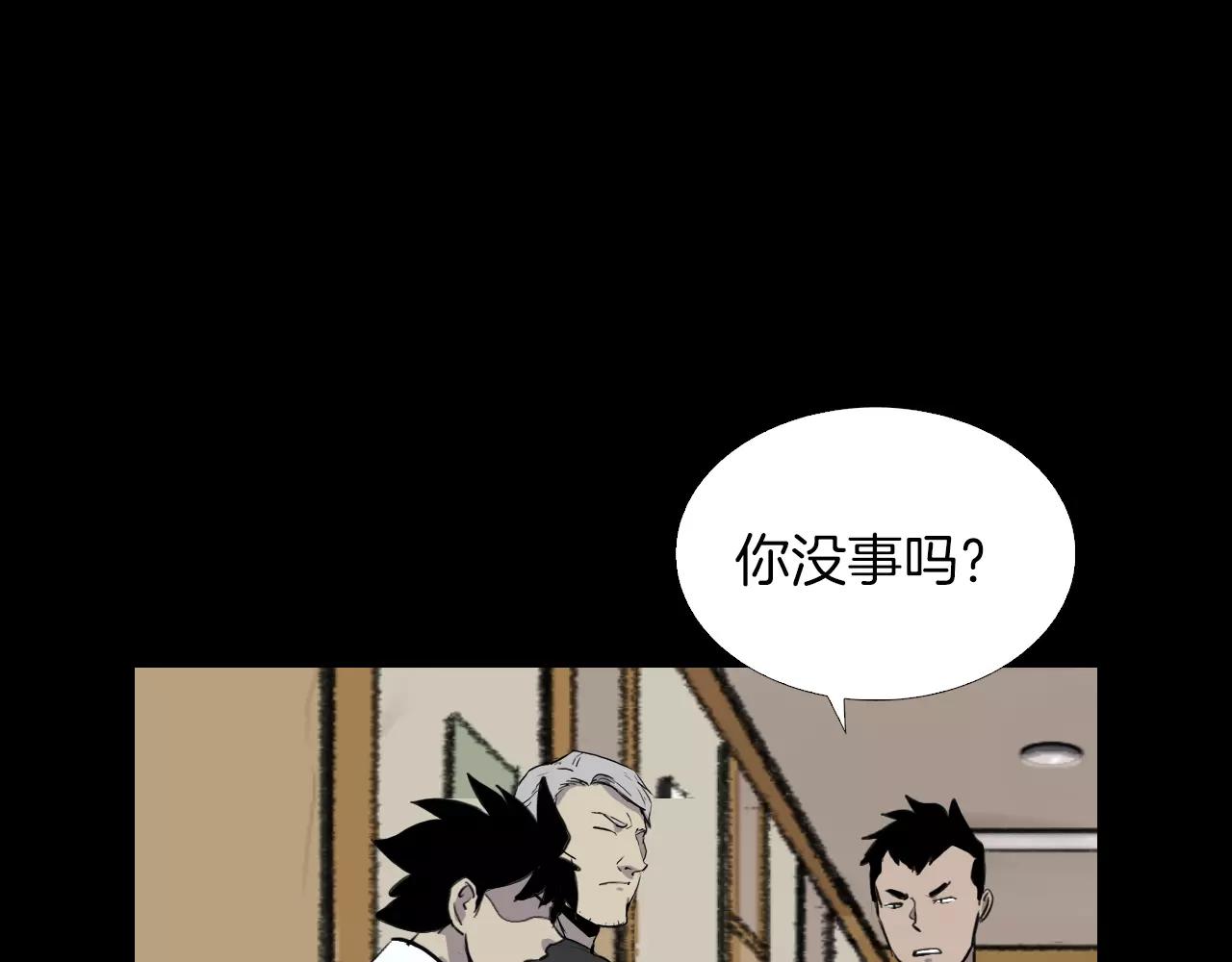 第18话 阴差阳错的转机？！77