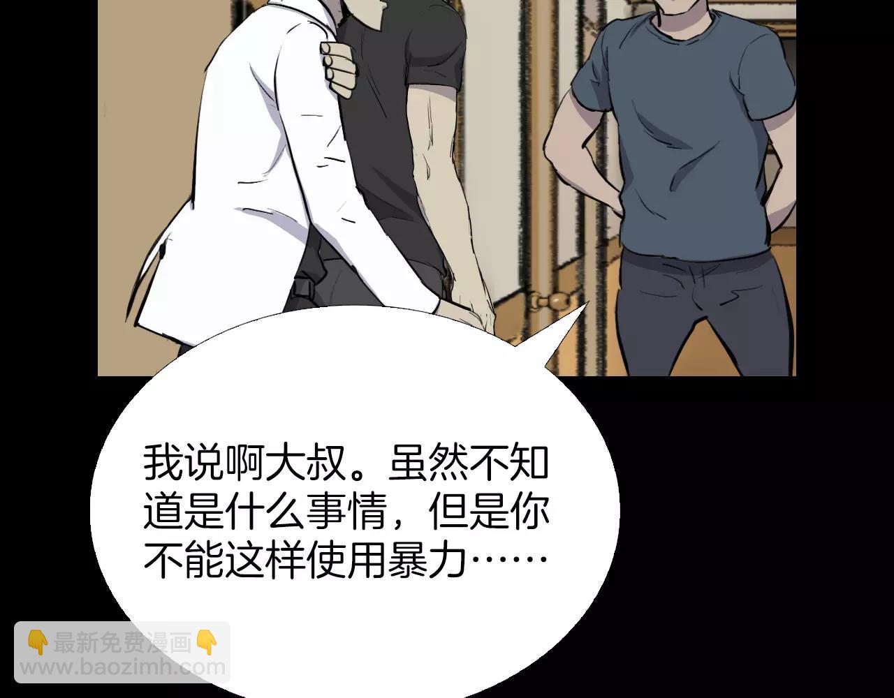 第18话 阴差阳错的转机？！78