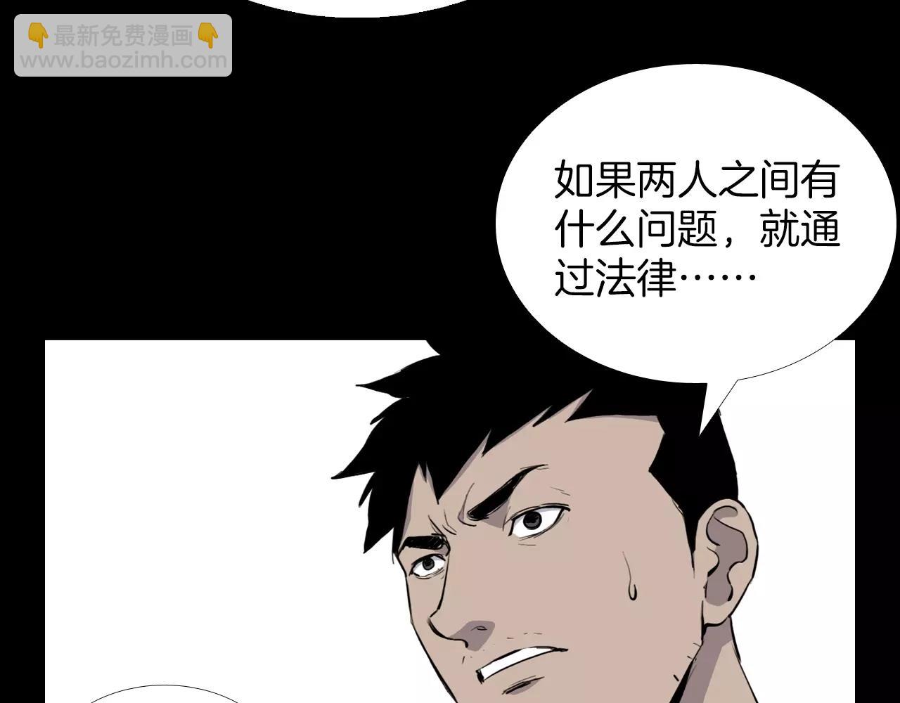 第18话 阴差阳错的转机？！79