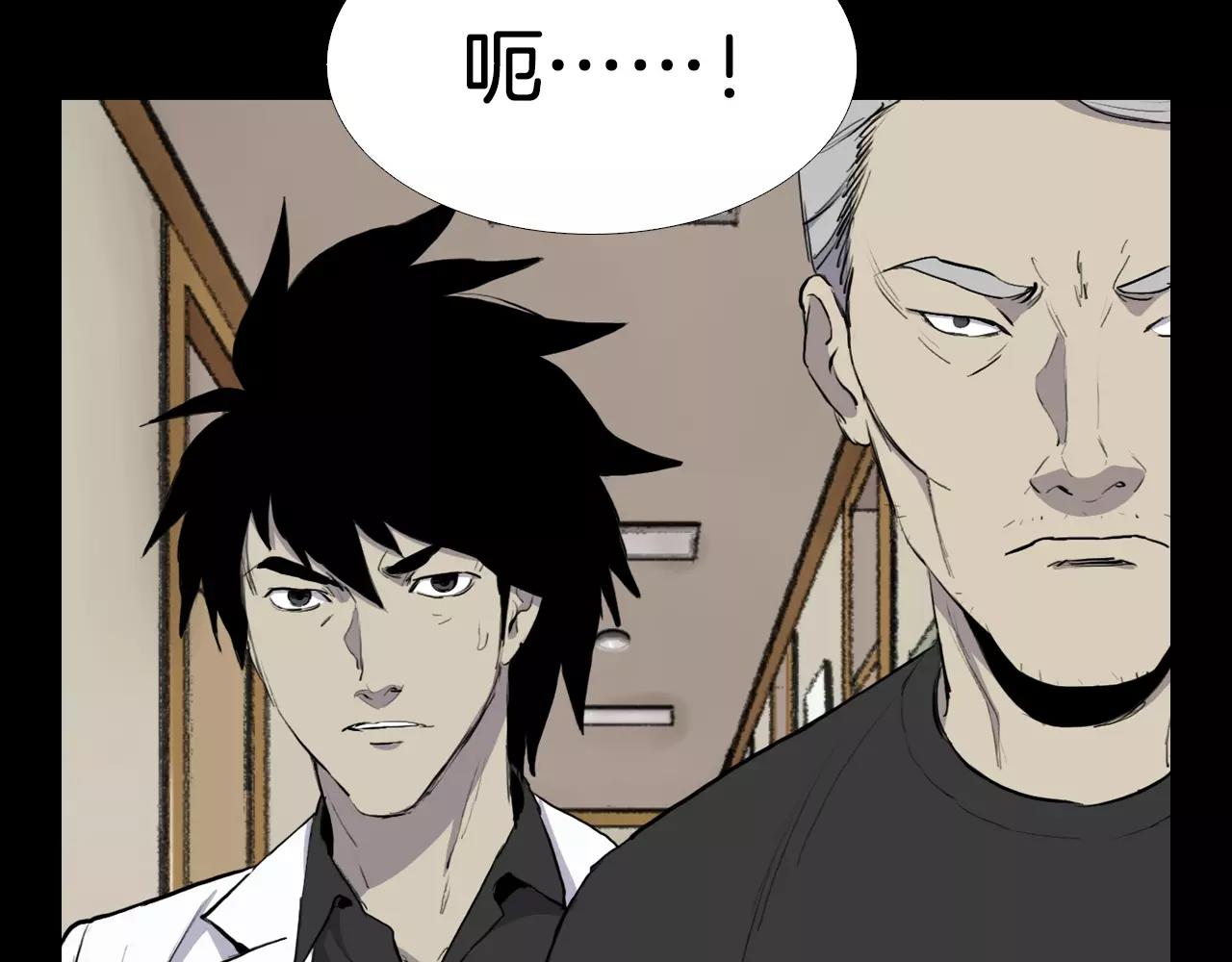 第18话 阴差阳错的转机？！81