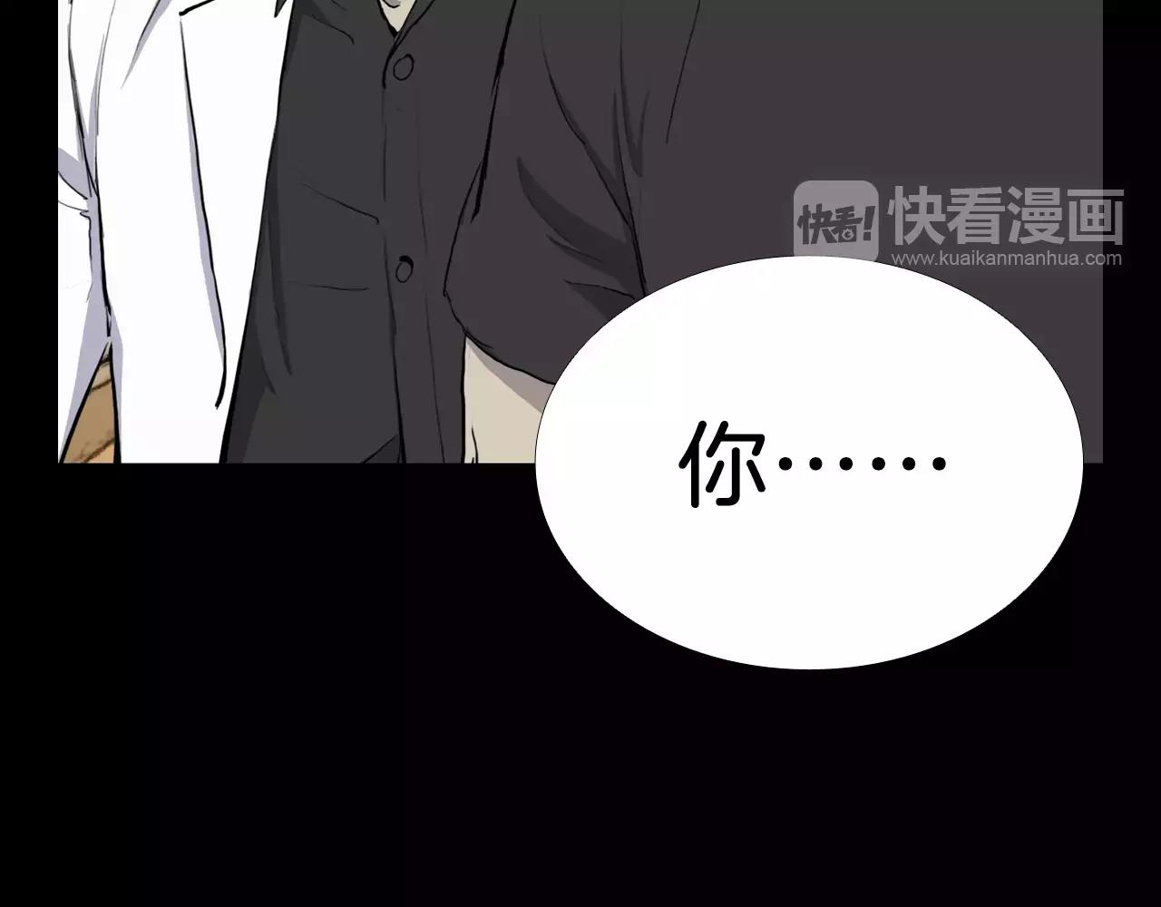 第18话 阴差阳错的转机？！82