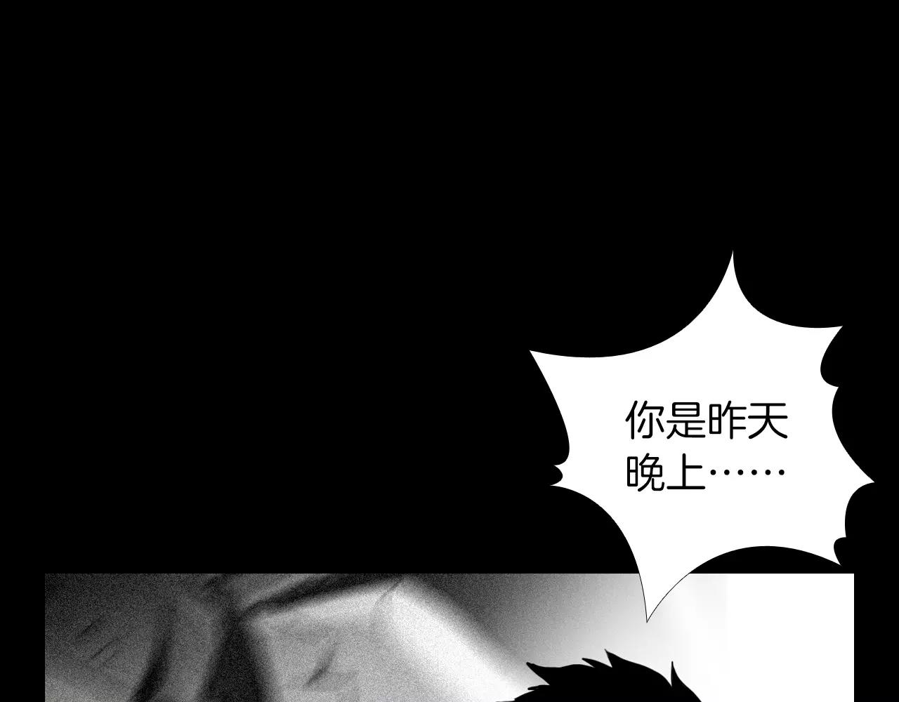 第18话 阴差阳错的转机？！83