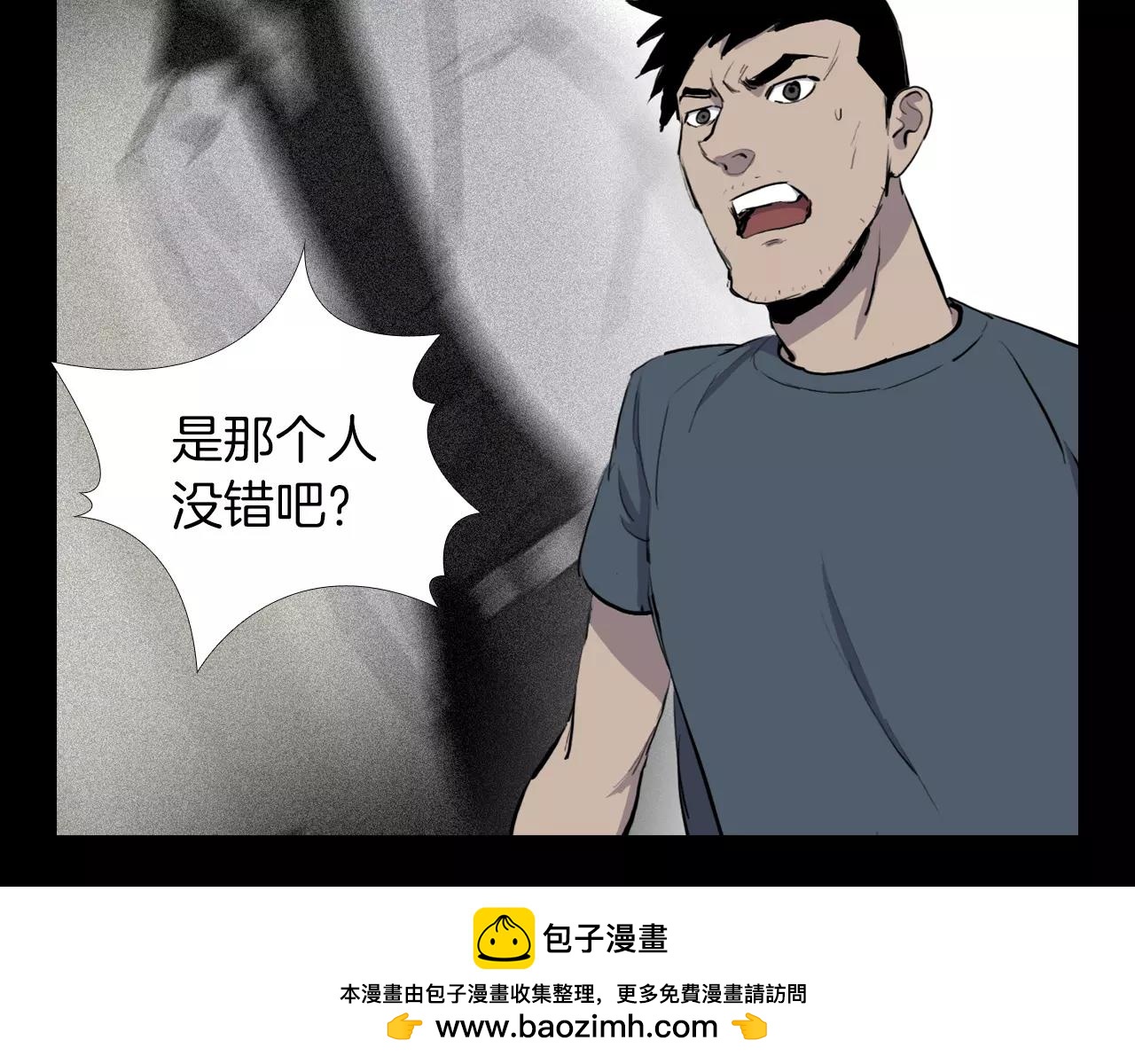 第18话 阴差阳错的转机？！84