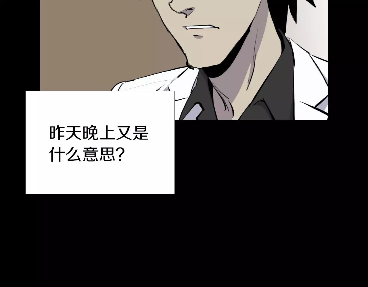 第18话 阴差阳错的转机？！88