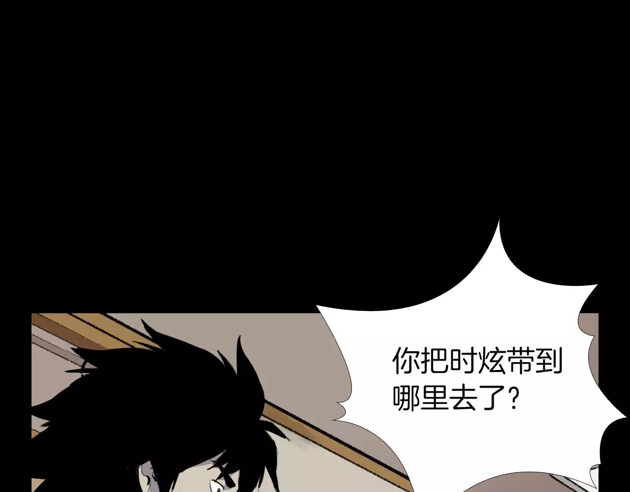 第18话 阴差阳错的转机？！89