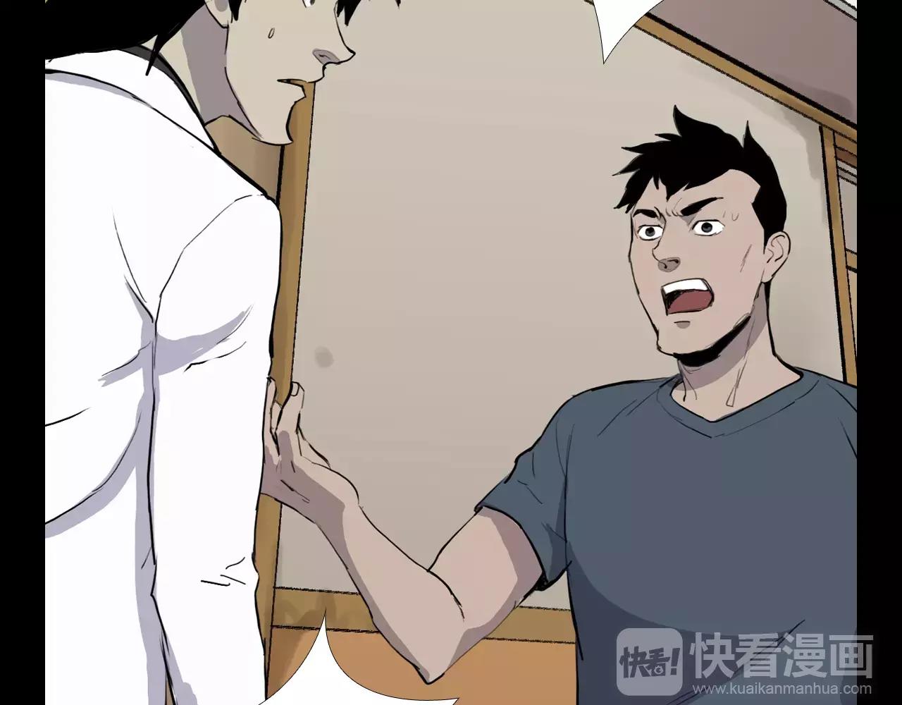第18话 阴差阳错的转机？！90