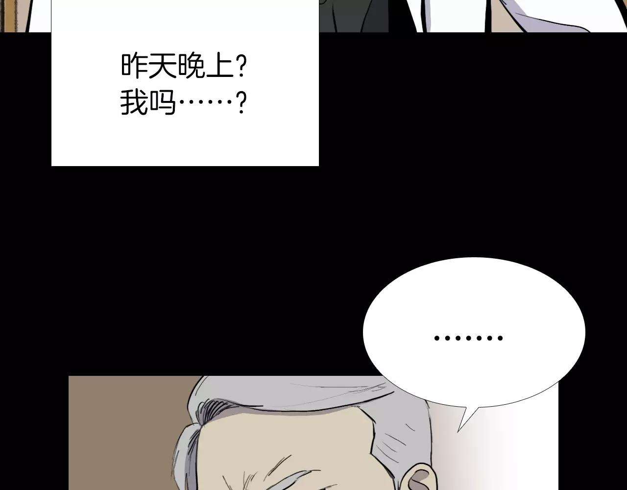 第18话 阴差阳错的转机？！93