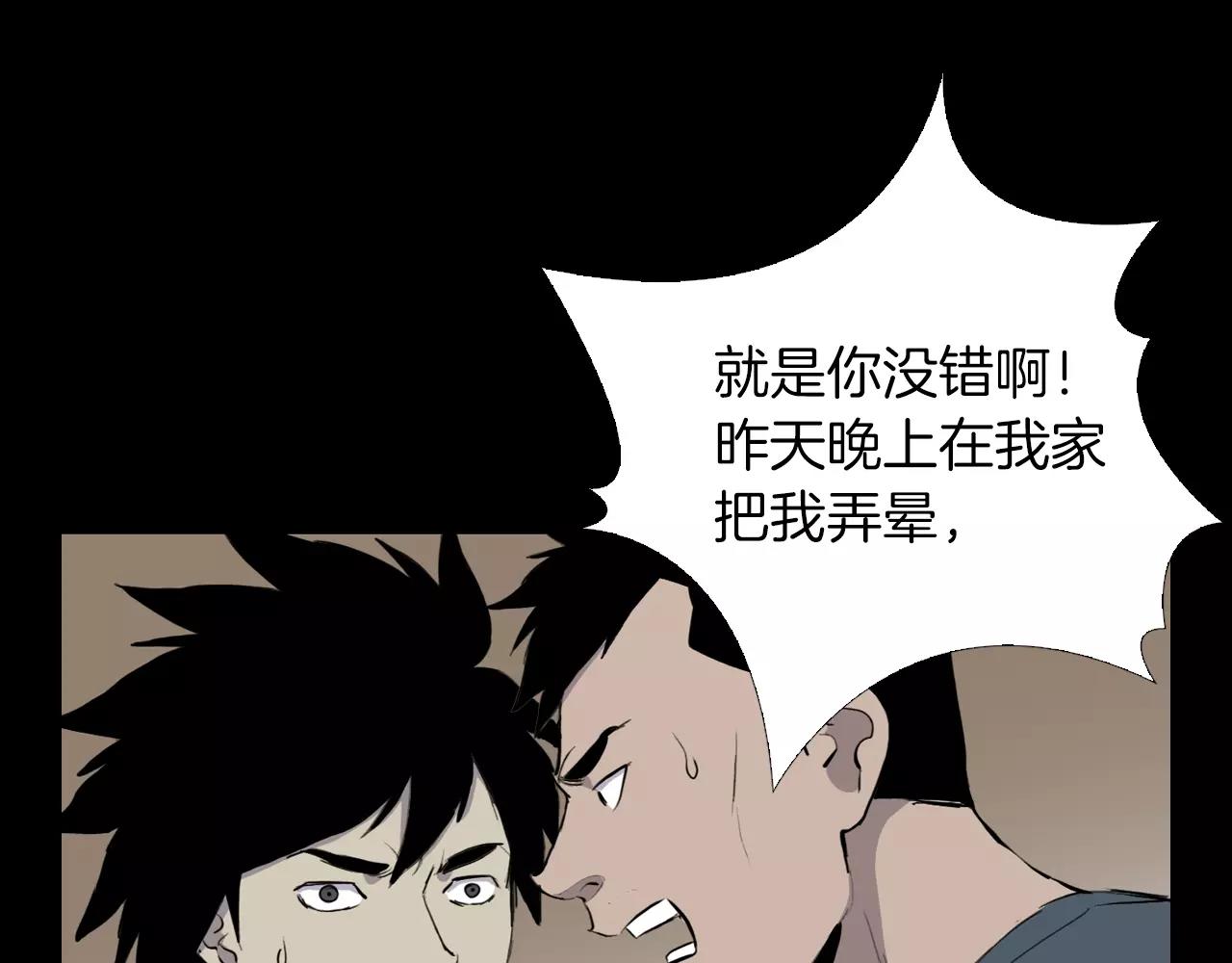第18话 阴差阳错的转机？！95