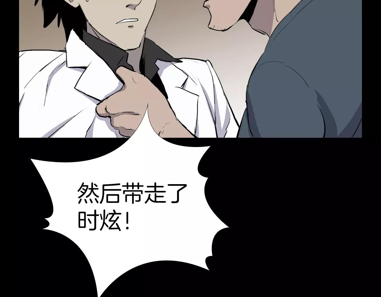 第18话 阴差阳错的转机？！96