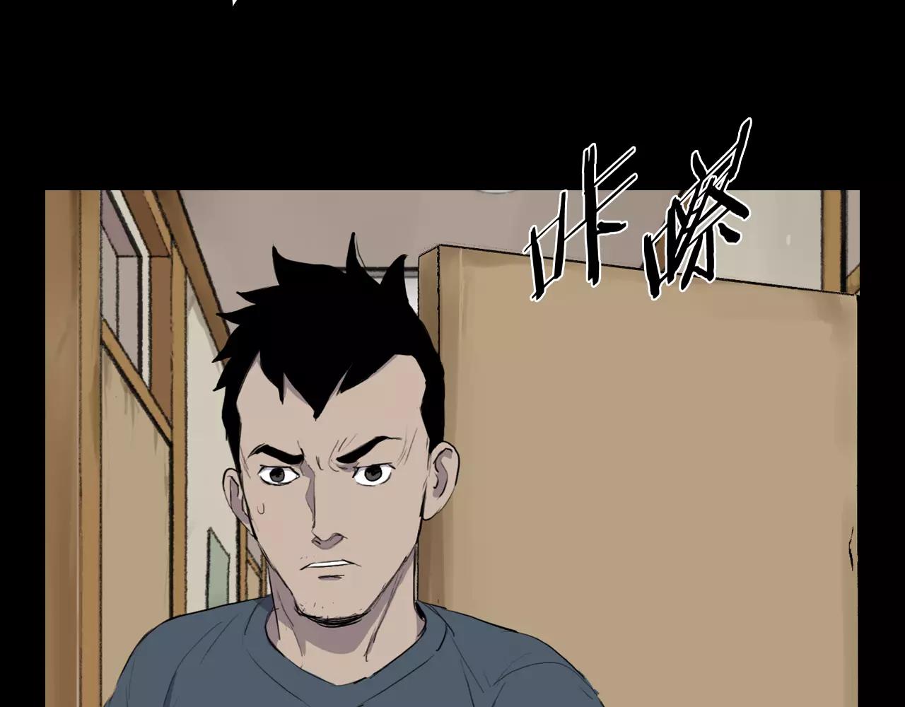 第18话 阴差阳错的转机？！97