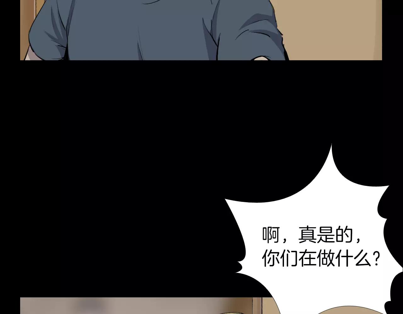第18话 阴差阳错的转机？！98