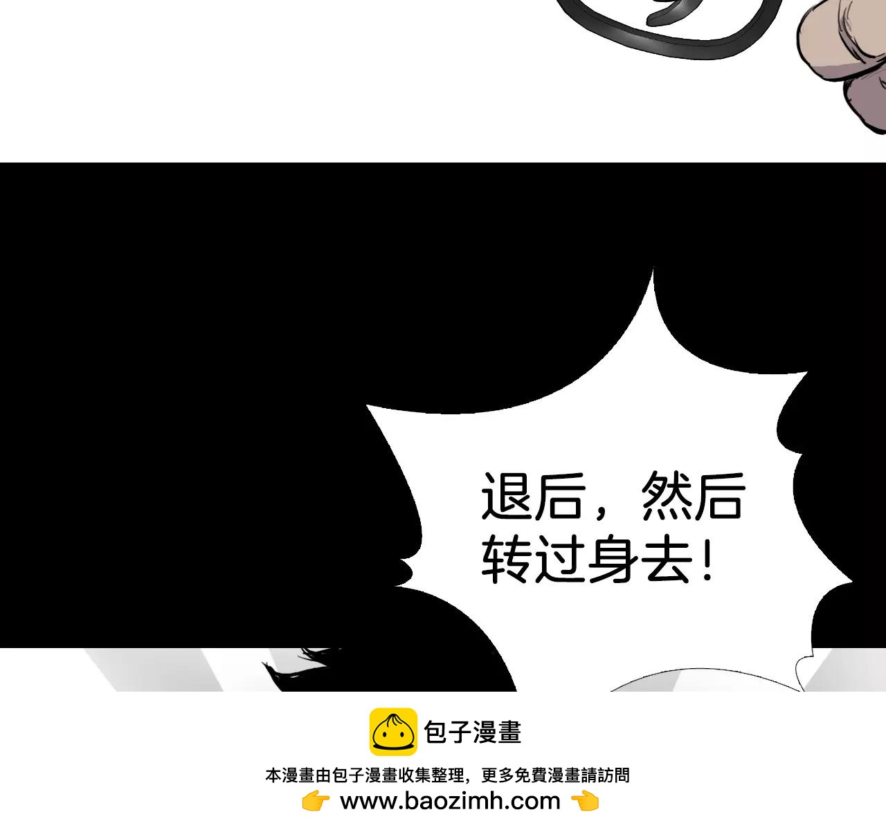 第20话 交锋103