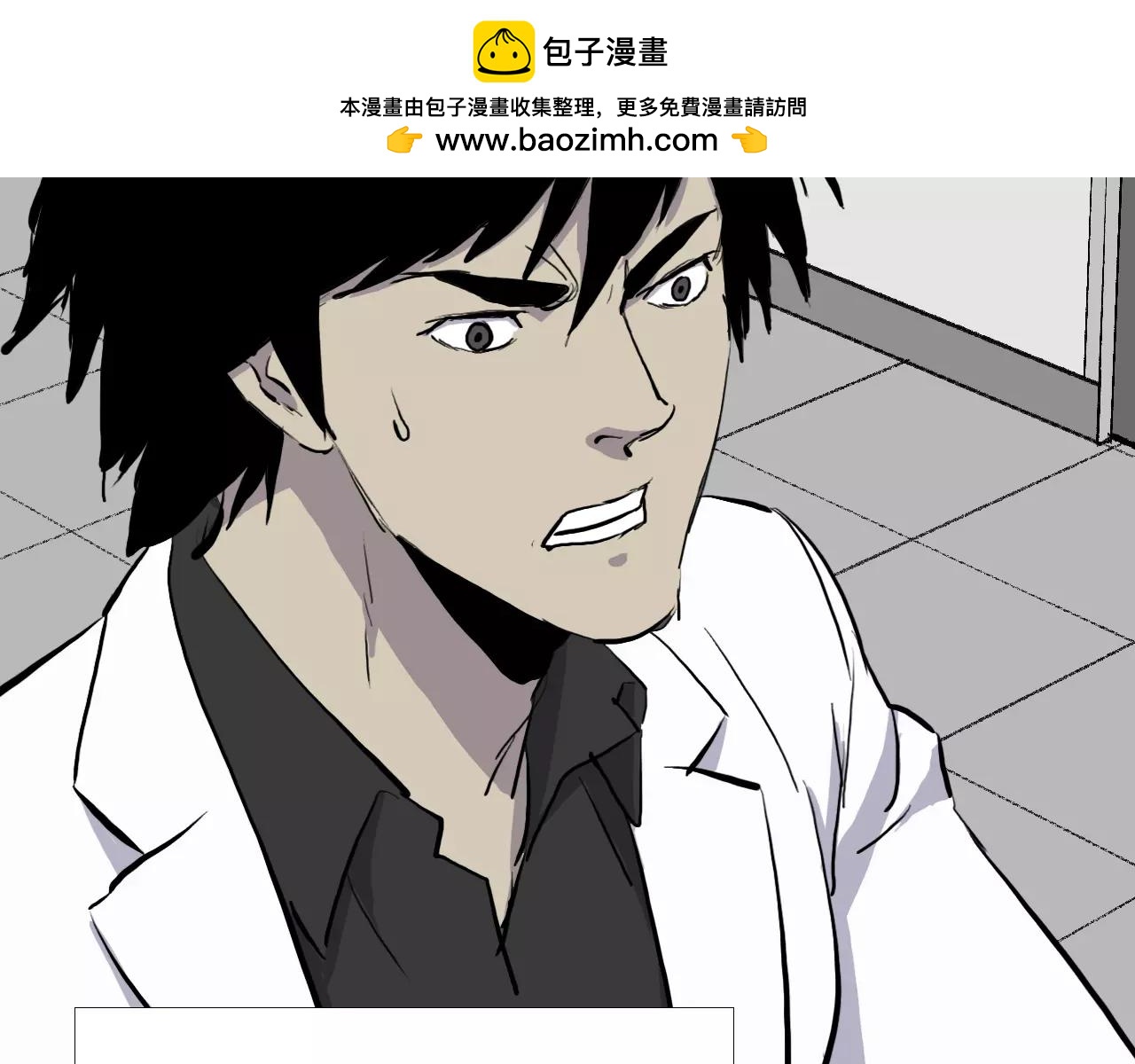 第20话 交锋104