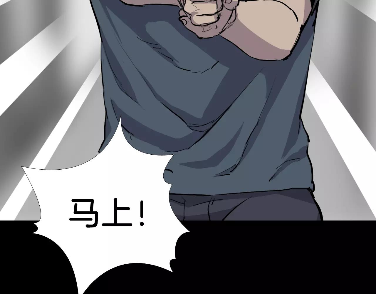 第20话 交锋109