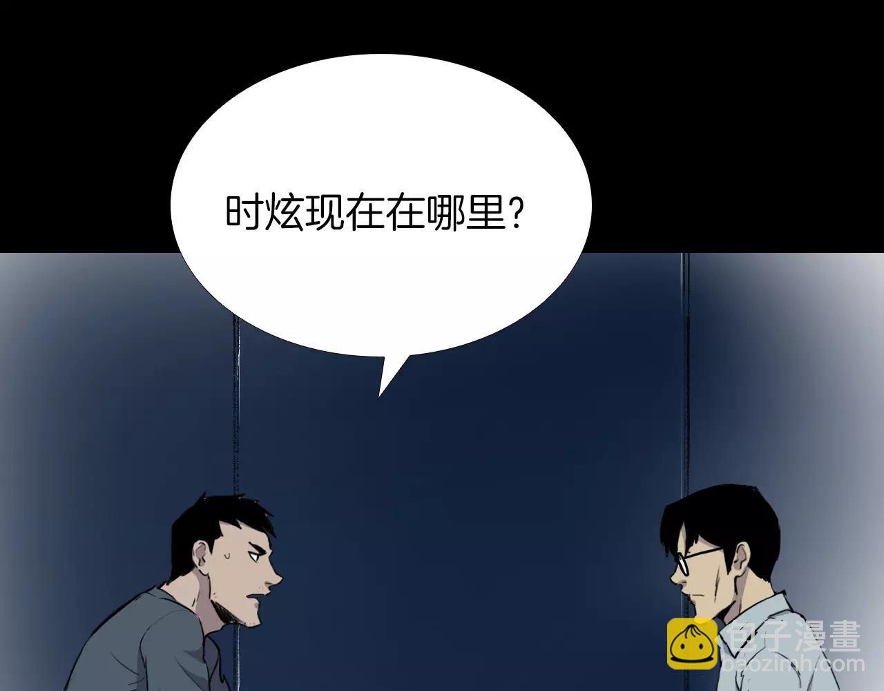 第20话 交锋115