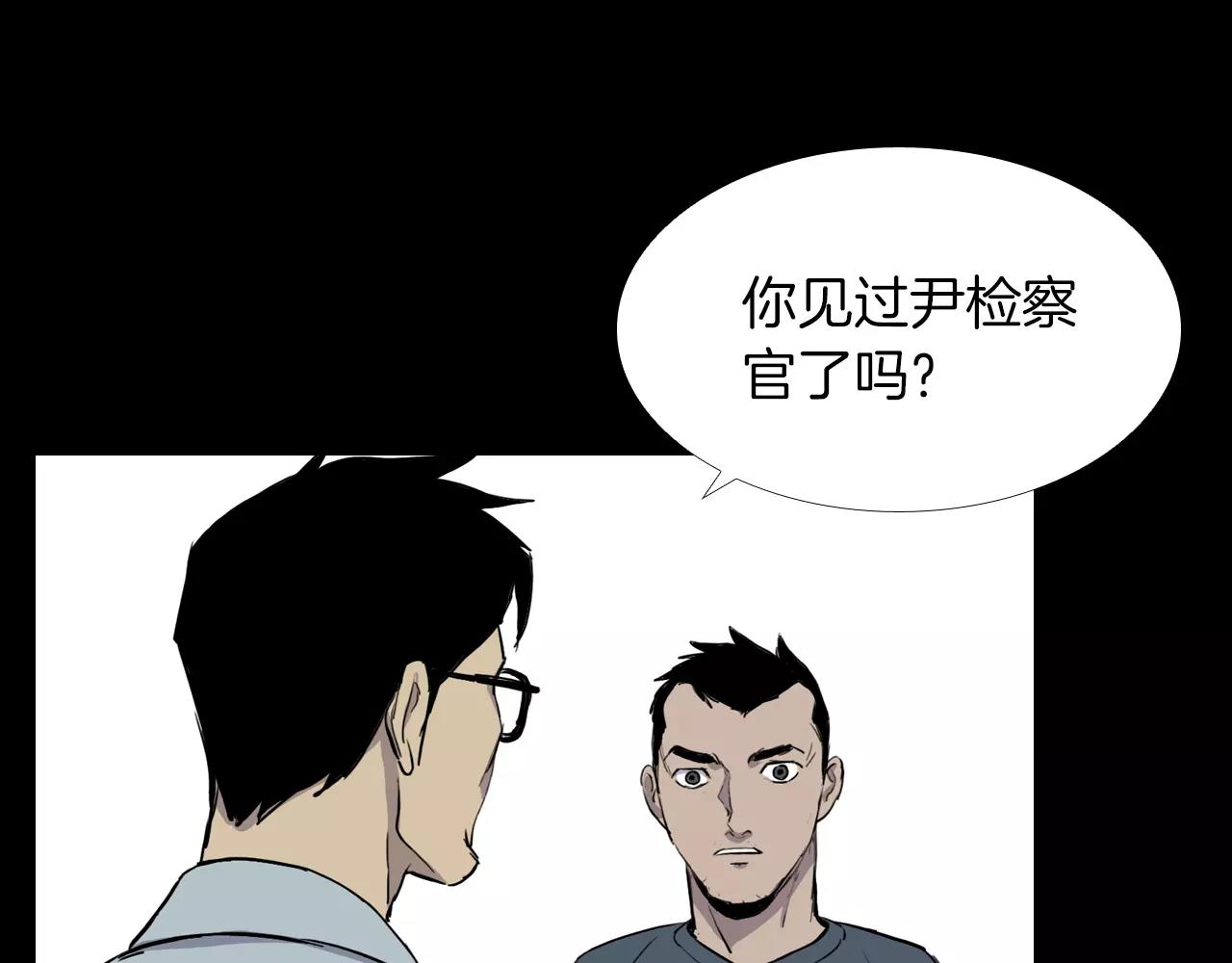 第20话 交锋117