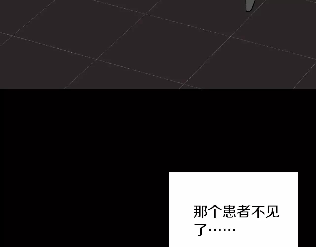 第20话 交锋12