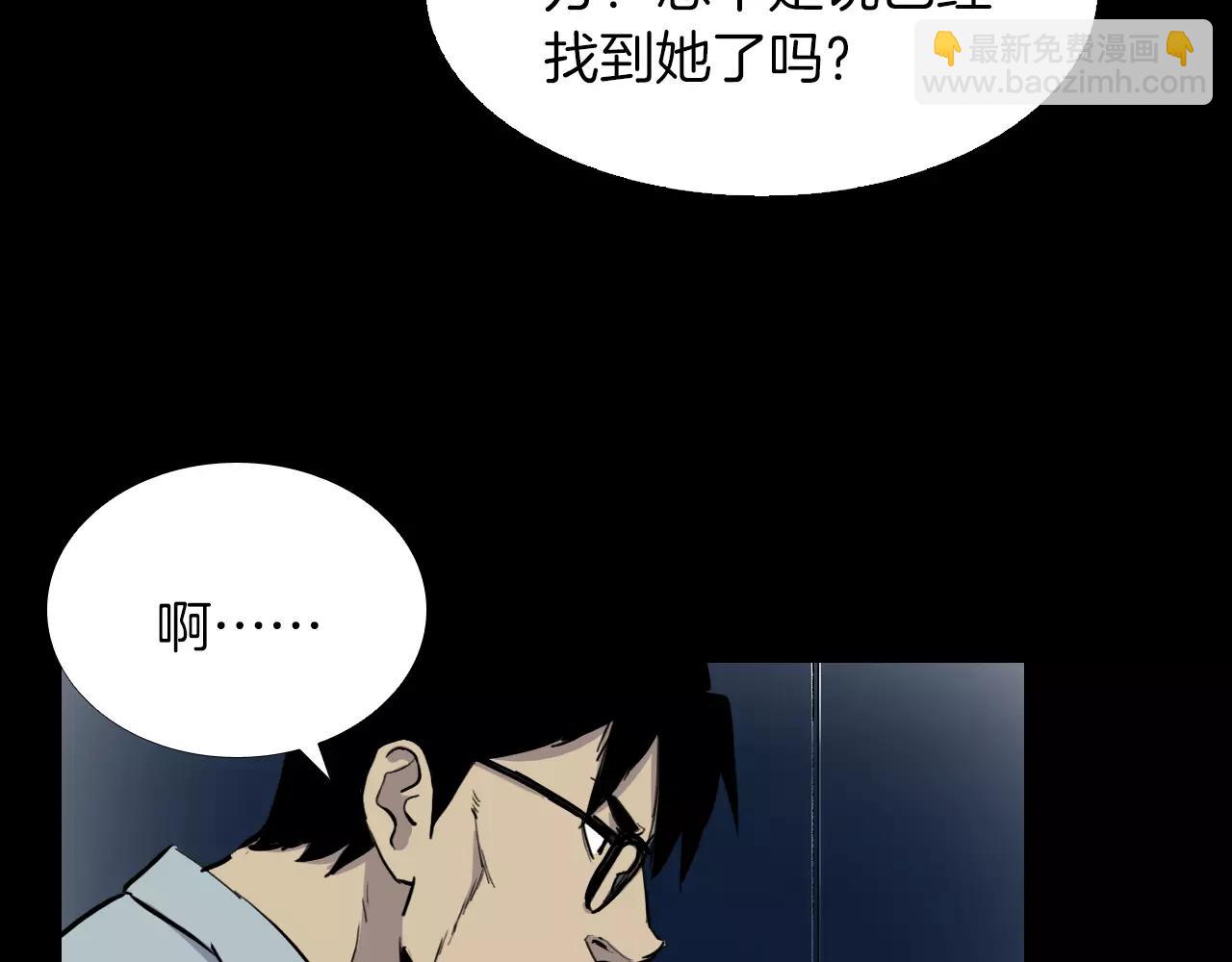 第20话 交锋120