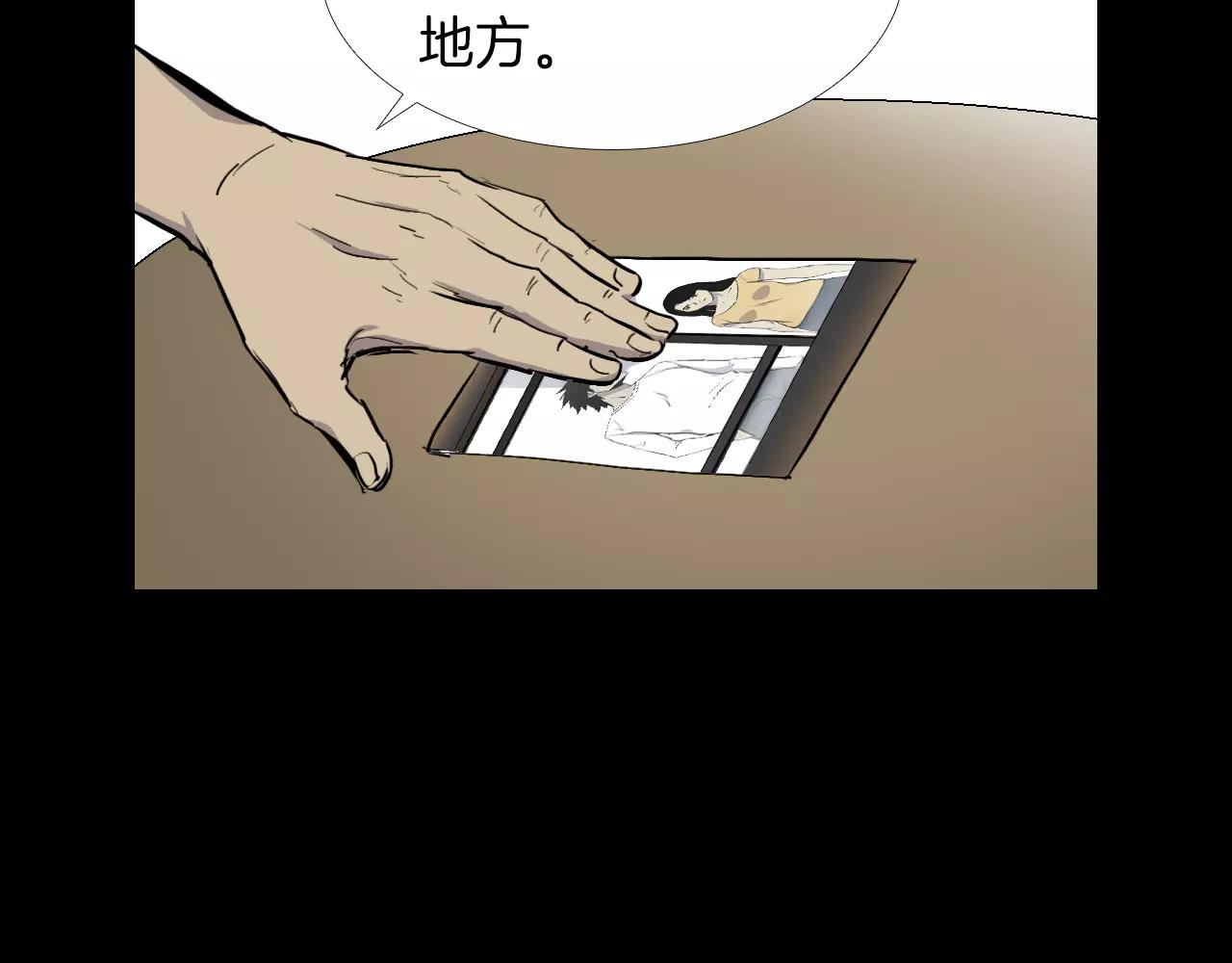 第20话 交锋122