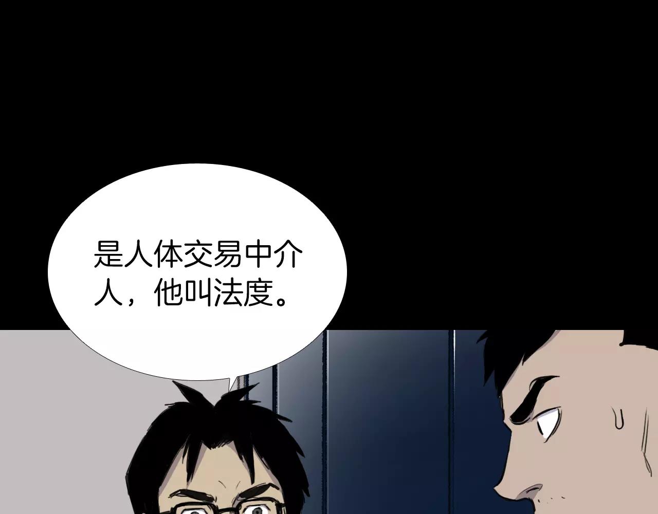 第20话 交锋128