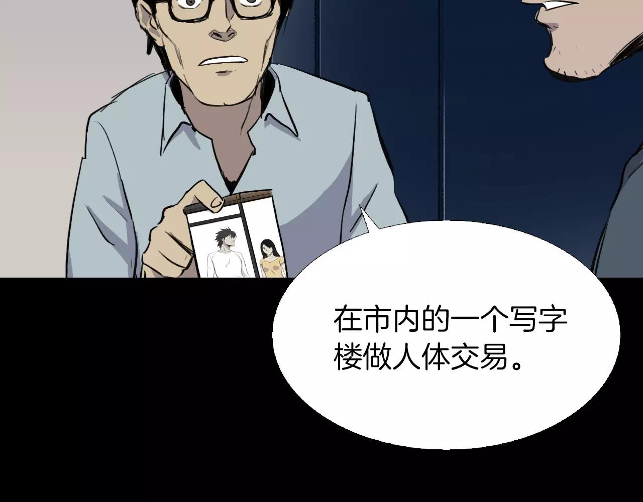 第20话 交锋129
