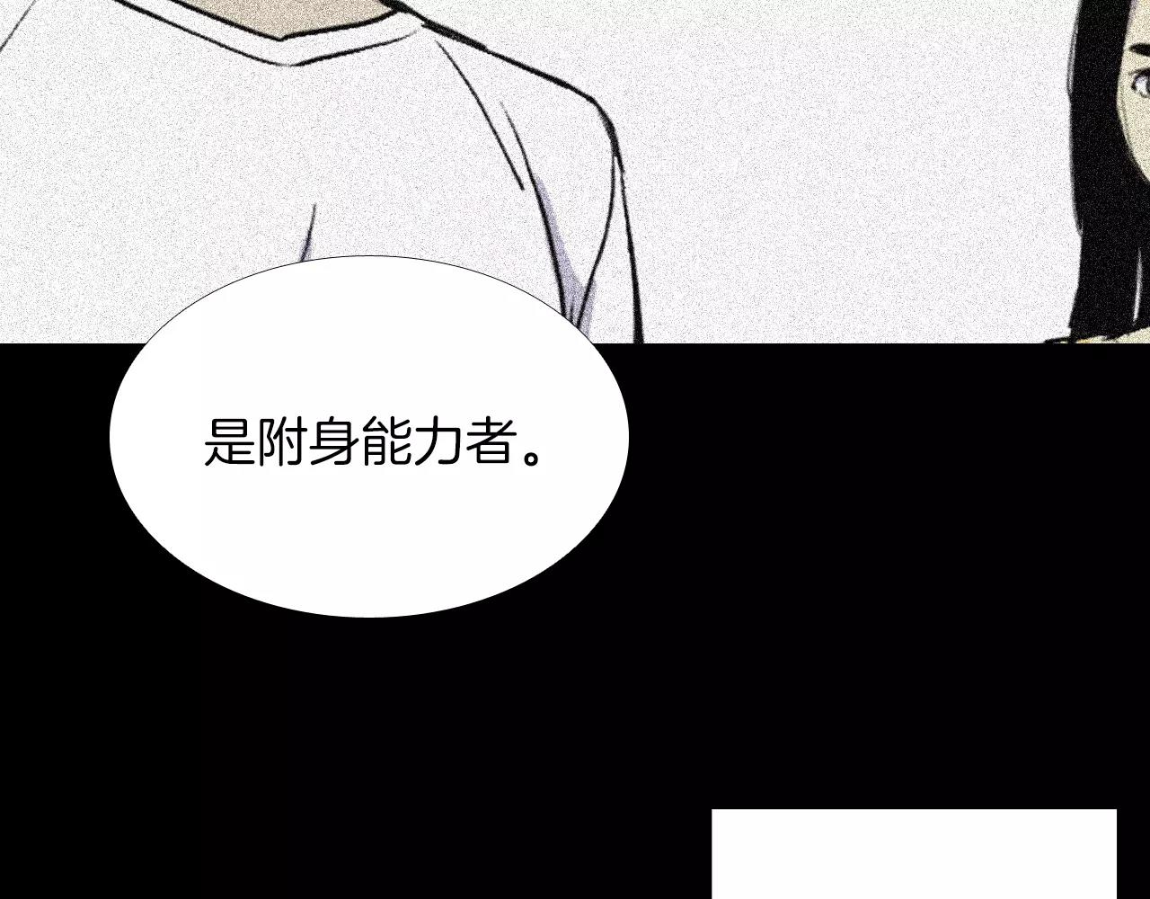 第20话 交锋131