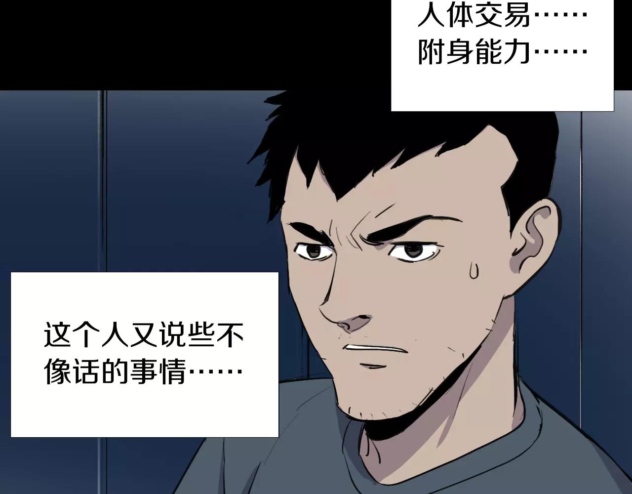 第20话 交锋132