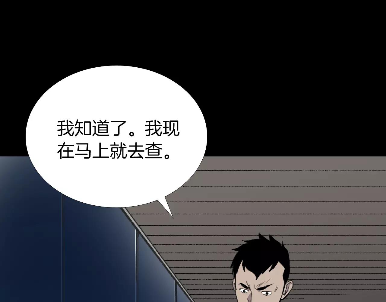 第20话 交锋138