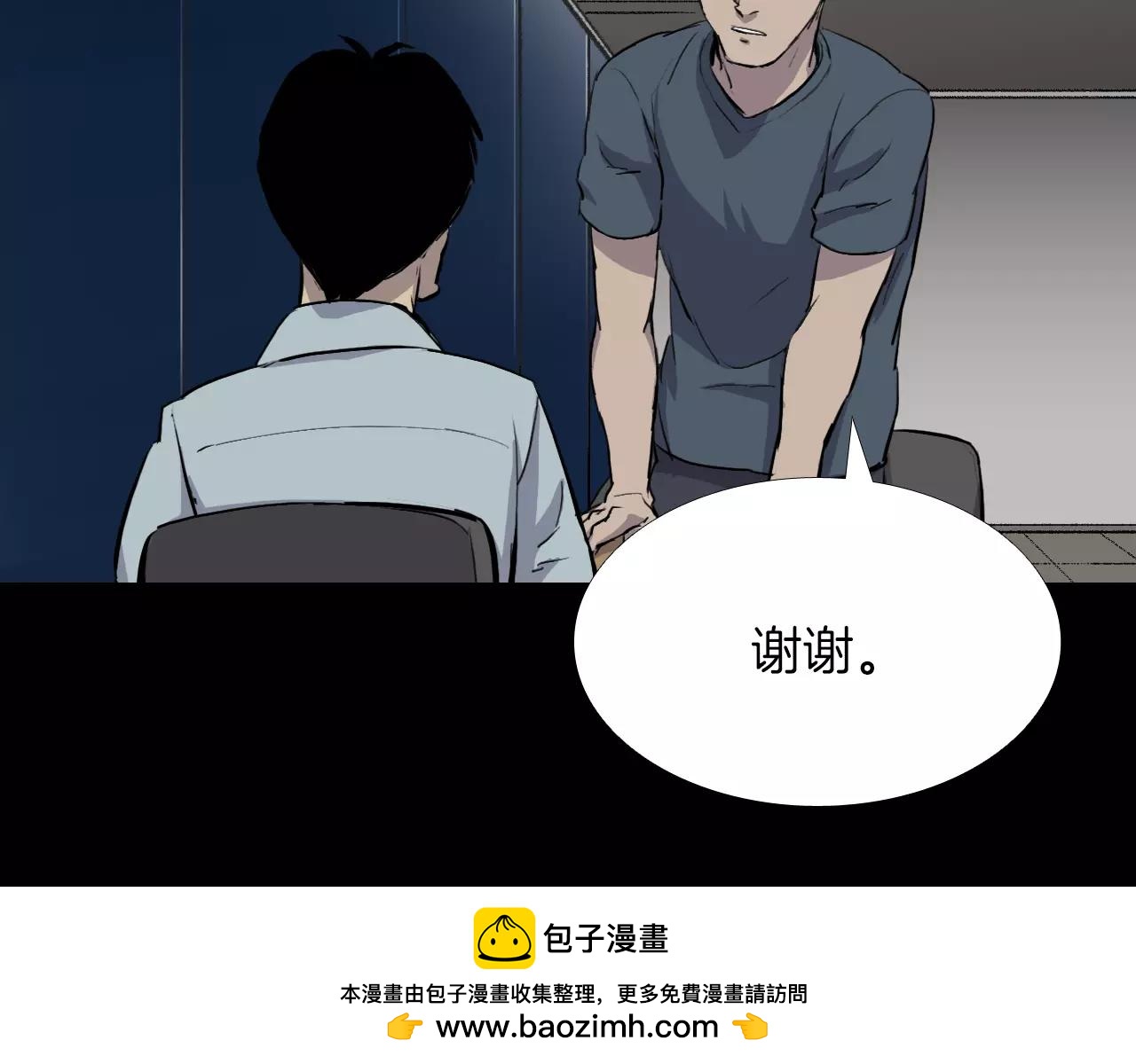 第20话 交锋139