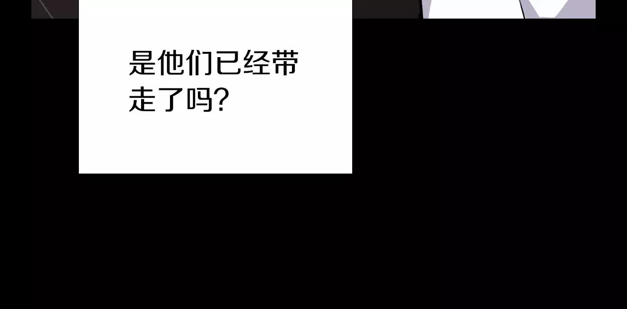 第20话 交锋14